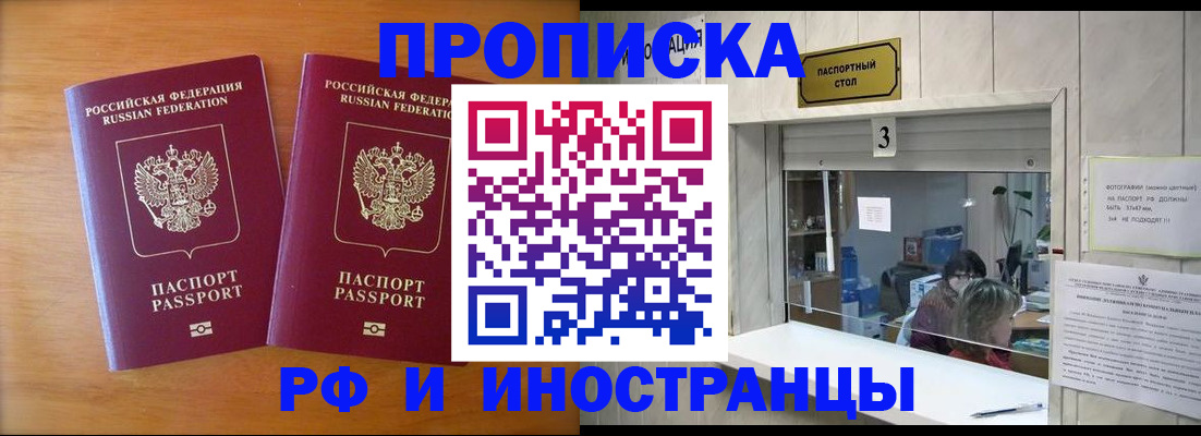 где прописаться в Верхнем Тагиле