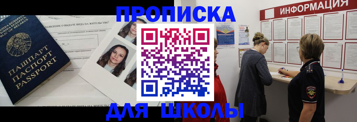 временная регистрация поиск в Верхнем Тагиле