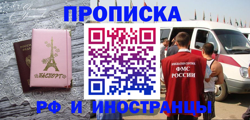 прописка поиск в Верхнем Тагиле