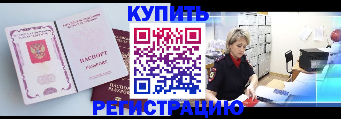 прописка для военкомата в Верхнем Тагиле