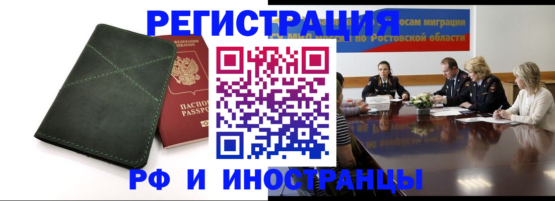 где прописаться в Верхнем Тагиле