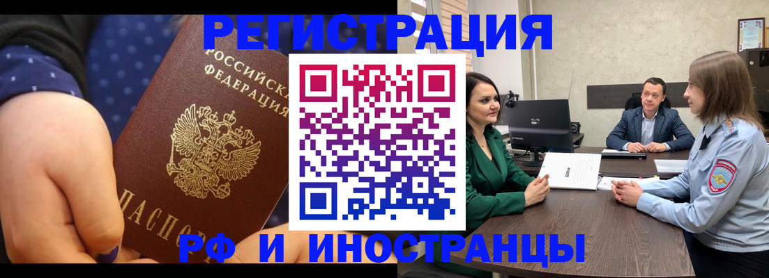 временная регистрация адрес в Верхнем Тагиле