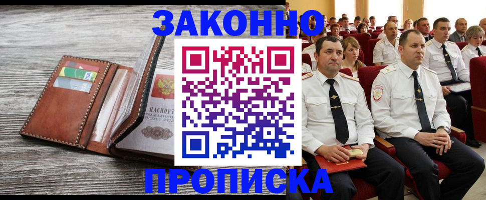 временная регистрация в квартире в Верхнем Тагиле